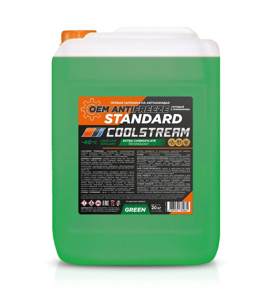 Антифриз COOL STREAM STANDART 40 10 КГ., ЗЕЛЕНЫЙ, CS-010203 COOL STREAM, CS010203